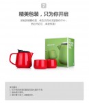 台湾Artiart茶具套装
