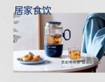 HYUNDAI煮茶器QC-ZC0306