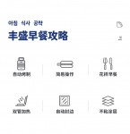 韩国现代（HYUNDAI）QC-KP6218三明治机 早餐机家用电饼铛多功能三文治机机加厚烤盘 深蓝色