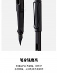 LAMY凌美钢笔 狩猎者Safari系列墨水笔专属礼盒装磨砂黑色