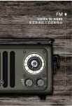 猫王收音机 WD101GN radiooo野性吉普风便携式蓝牙音响小音箱 迷你 户外低音炮小钢炮小音响复古收音机播放器