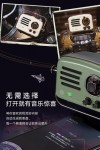 猫王收音机MW-R 旅行者2号手提智能网络收音机便携式复古蓝牙音箱小音响音箱 户外 无线蓝牙播放器低音炮家用