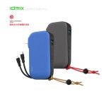 IDMIX自带线三合一充电宝10000毫安带Type-c线适用于苹果20W华为