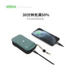IDMIX自带插头充电宝三合一无线充电PD30W笔记本充电宝10000毫安