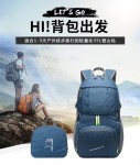 便携户外背包休闲旅行运动包折叠收纳双肩包防泼水尼龙登山包