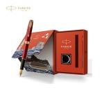 ] PARKER 派克卓尔山茶红金夹墨水笔+新款大都会北京礼盒