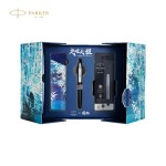 PARKER 派克 卓尔大雅礼盒(含卓尔金属缎面黑白夹宝珠笔)